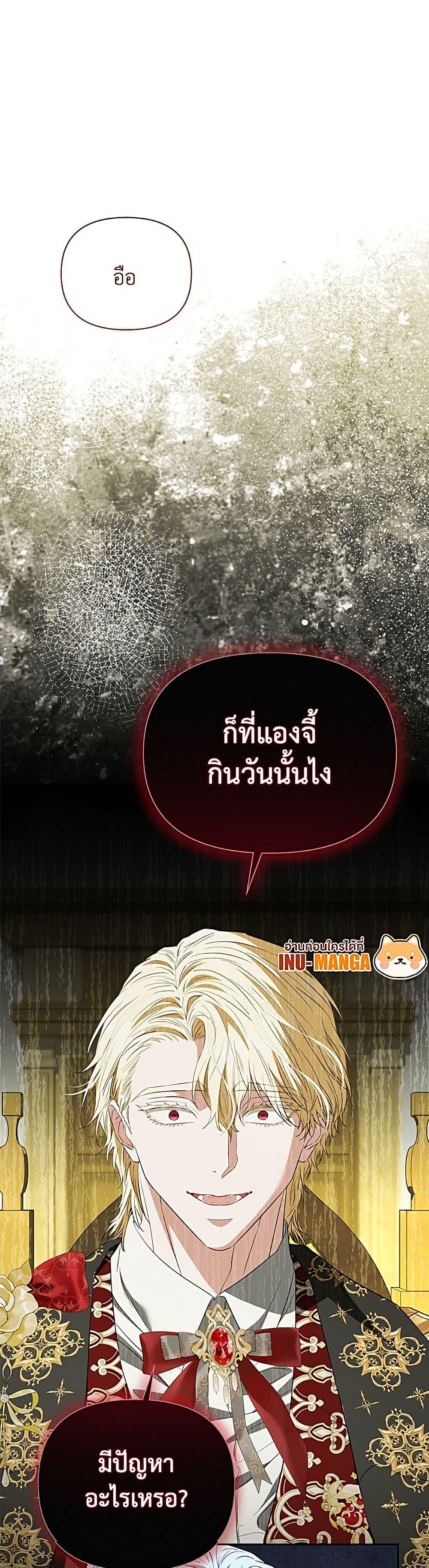 Manga-lc-com อ่านมังงะ อ่านการ์ตูน ออนไลน์ ฟรี My Evil Husband Is Obsessed With the Wrong Person ตอนที่ 1 2 3 4 5 6 7 8 9 10 11 12 13 14 ฟรี ไม่มีโฆษณา Manga-lc - อ่าน มังงะ อ่าน การ์ตูน ออนไลน์ อ่านมังงะ ฟรี