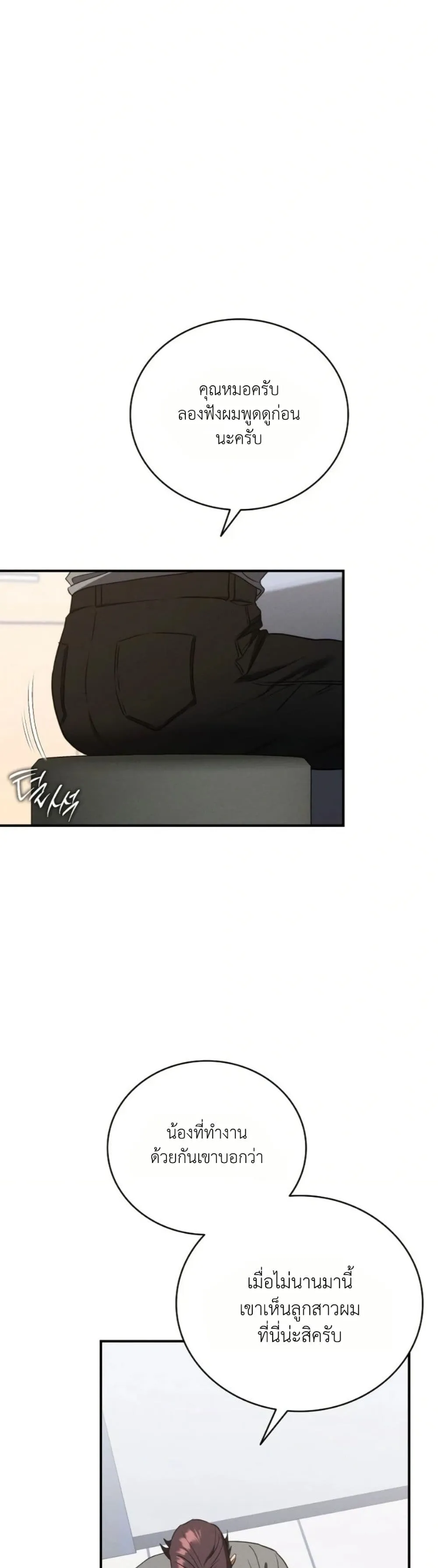 Manga-lc-com อ่านมังงะ อ่านการ์ตูน ออนไลน์ ฟรี Bastard Uncle ตอนที่ 1 2 3 4 5 6 7 8 9 10 11 12 13 14 ฟรี ไม่มีโฆษณา Manga-lc - อ่าน มังงะ อ่าน การ์ตูน ออนไลน์ อ่านมังงะ ฟรี