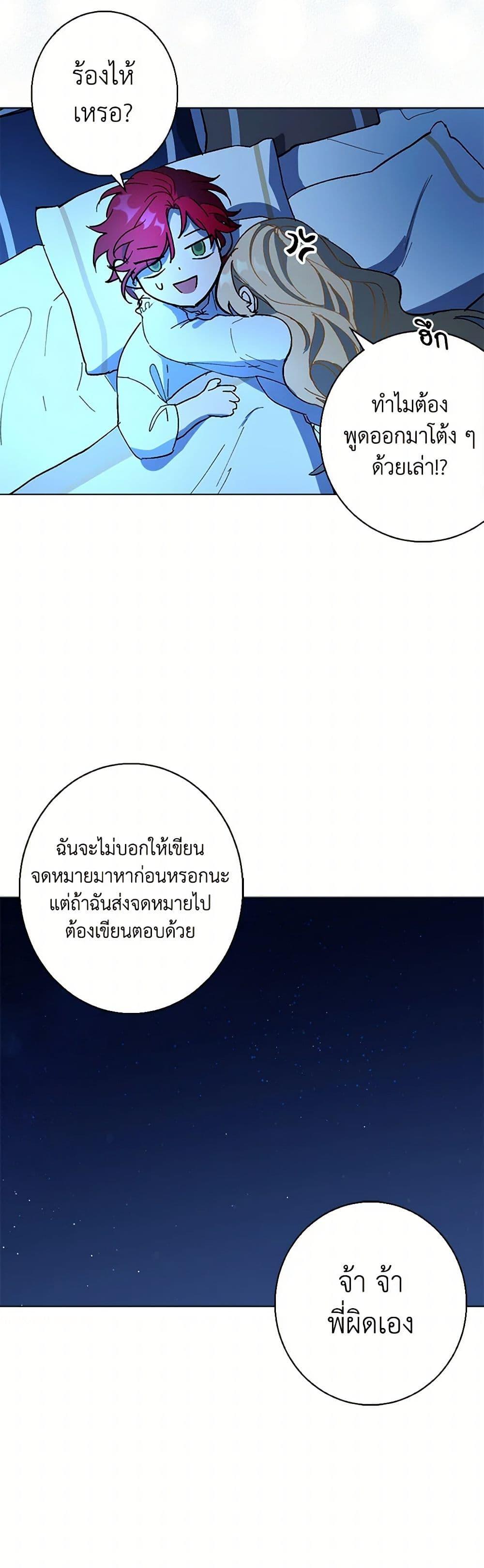 Manga-lc-com อ่านมังงะ อ่านการ์ตูน ออนไลน์ ฟรี The Duchess’s Contract Marriage ตอนที่ 1 2 3 4 5 6 7 8 9 10 11 12 13 14 ฟรี ไม่มีโฆษณา Manga-lc - อ่าน มังงะ อ่าน การ์ตูน ออนไลน์ อ่านมังงะ ฟรี