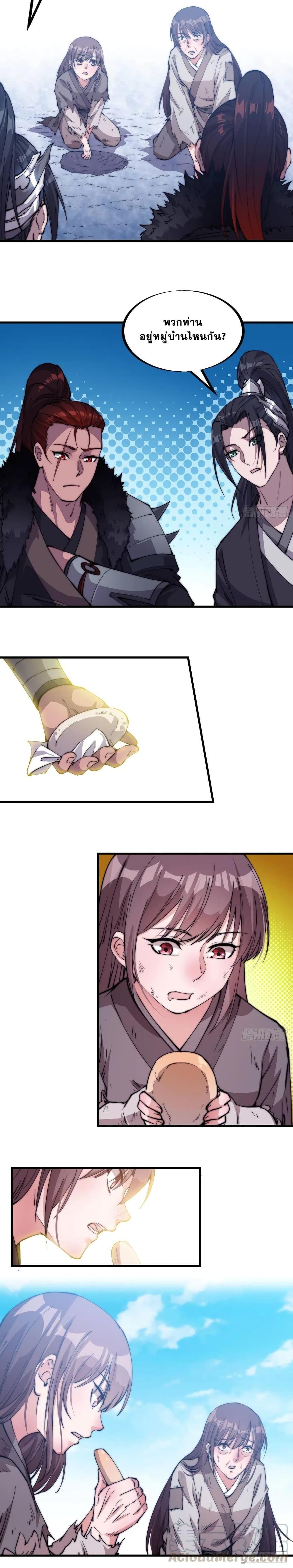 Manga-lc-com อ่านมังงะ อ่านการ์ตูน ออนไลน์ ฟรี It Starts With A Mountain ตอนที่ 1 2 3 4 5 6 7 8 9 10 11 12 13 14 ฟรี ไม่มีโฆษณา Manga-lc - อ่าน มังงะ อ่าน การ์ตูน ออนไลน์ อ่านมังงะ ฟรี