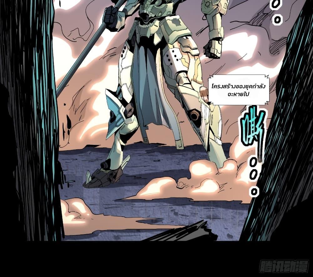 Manga-lc-com อ่านมังงะ อ่านการ์ตูน ออนไลน์ ฟรี Legend of Star General ตอนที่ 1 2 3 4 5 6 7 8 9 10 11 12 13 14 ฟรี ไม่มีโฆษณา Manga-lc - อ่าน มังงะ อ่าน การ์ตูน ออนไลน์ อ่านมังงะ ฟรี