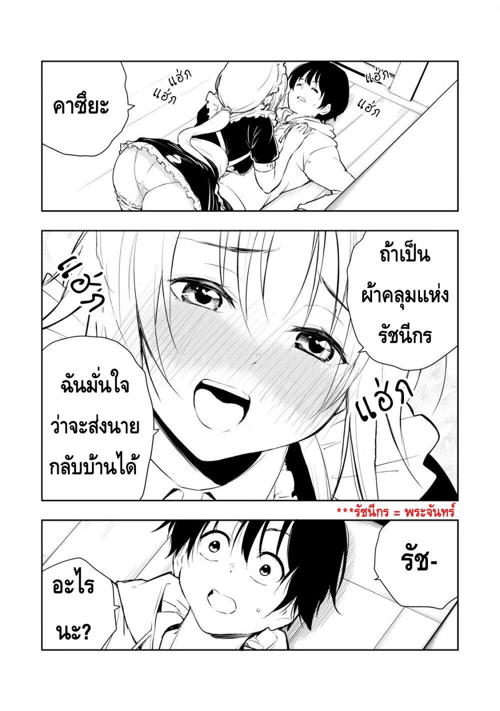 Manga-lc-com อ่านมังงะ อ่านการ์ตูน ออนไลน์ ฟรี Ore no Yubisaki de Nureru Sekai ตอนที่ 1 2 3 4 5 6 7 8 9 10 11 12 13 14 ฟรี ไม่มีโฆษณา Manga-lc - อ่าน มังงะ อ่าน การ์ตูน ออนไลน์ อ่านมังงะ ฟรี