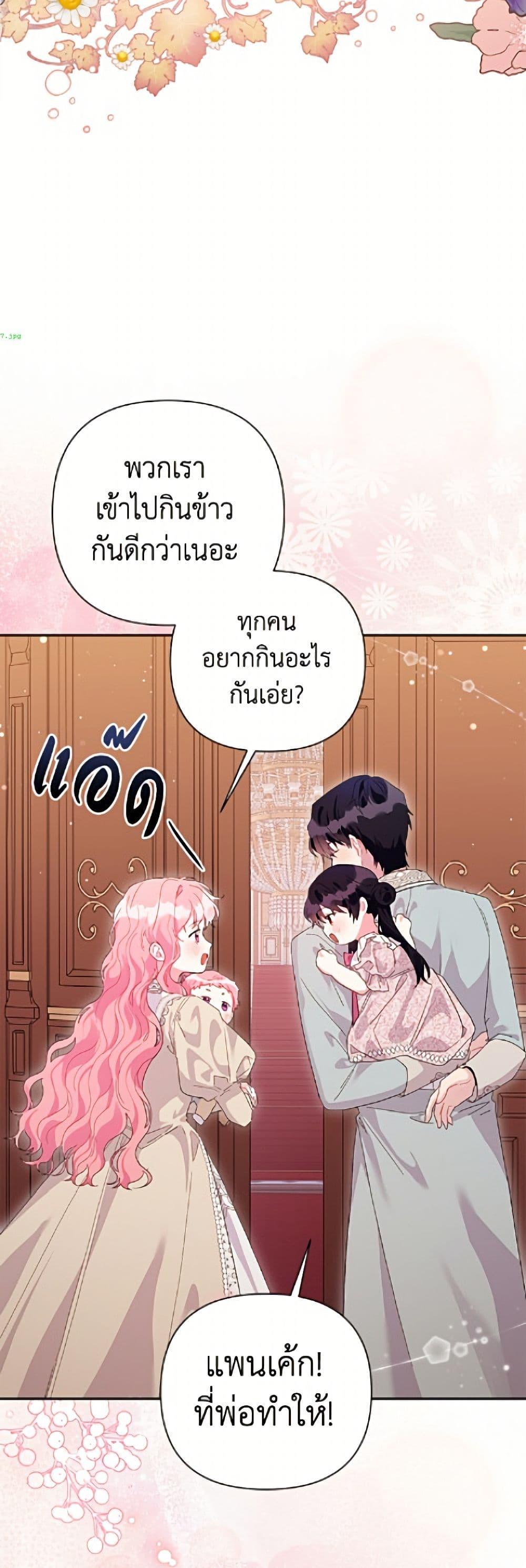 Manga-lc-com อ่านมังงะ อ่านการ์ตูน ออนไลน์ ฟรี The Archvillain’s Daughter-in-Law ตอนที่ 1 2 3 4 5 6 7 8 9 10 11 12 13 14 ฟรี ไม่มีโฆษณา Manga-lc - อ่าน มังงะ อ่าน การ์ตูน ออนไลน์ อ่านมังงะ ฟรี