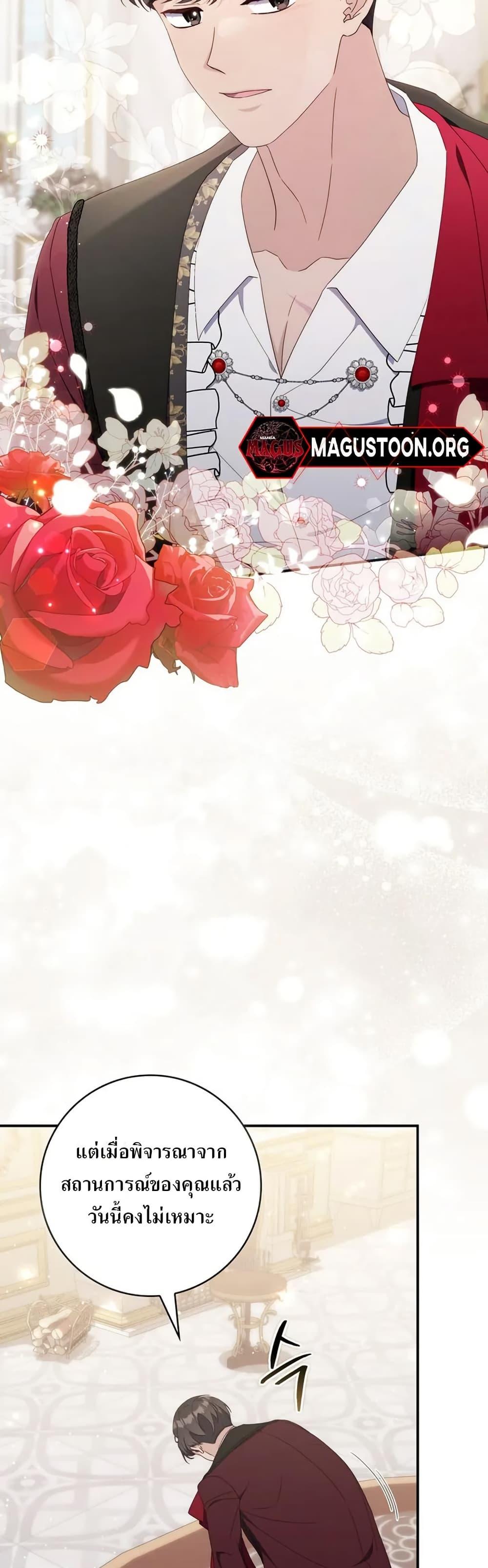 Manga-lc-com อ่านมังงะ อ่านการ์ตูน ออนไลน์ ฟรี My First Time as a Mother ตอนที่ 1 2 3 4 5 6 7 8 9 10 11 12 13 14 ฟรี ไม่มีโฆษณา Manga-lc - อ่าน มังงะ อ่าน การ์ตูน ออนไลน์ อ่านมังงะ ฟรี