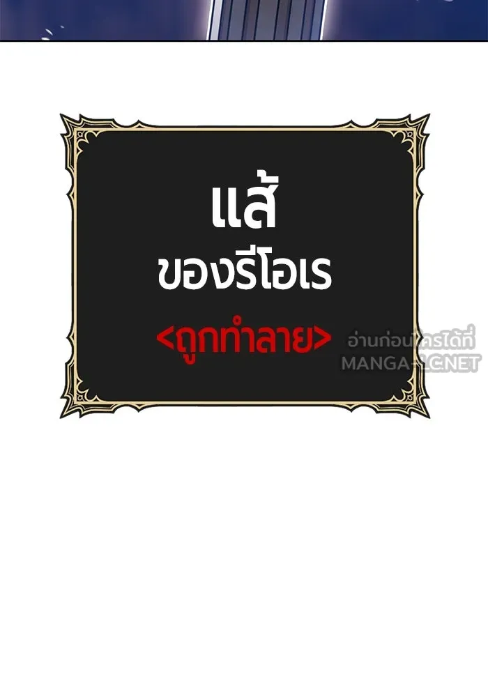 +99 ท่อนไม้พร้อมบวก ตอนที่ 54 รูปที่ 84