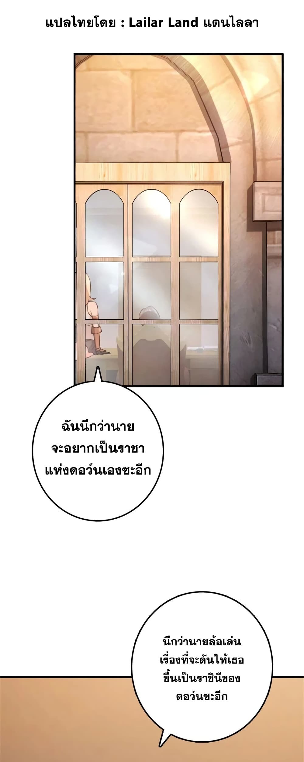 Manga-lc-com อ่านมังงะ อ่านการ์ตูน ออนไลน์ ฟรี Release That Witch ตอนที่ 1 2 3 4 5 6 7 8 9 10 11 12 13 14 ฟรี ไม่มีโฆษณา Manga-lc - อ่าน มังงะ อ่าน การ์ตูน ออนไลน์ อ่านมังงะ ฟรี