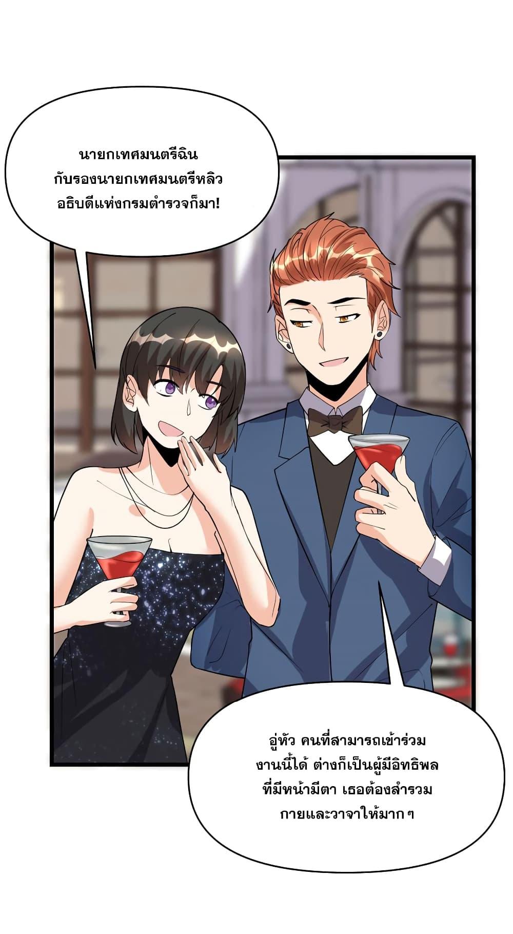 Manga-lc-com อ่านมังงะ อ่านการ์ตูน ออนไลน์ ฟรี God of War System ตอนที่ 1 2 3 4 5 6 7 8 9 10 11 12 13 14 ฟรี ไม่มีโฆษณา Manga-lc - อ่าน มังงะ อ่าน การ์ตูน ออนไลน์ อ่านมังงะ ฟรี