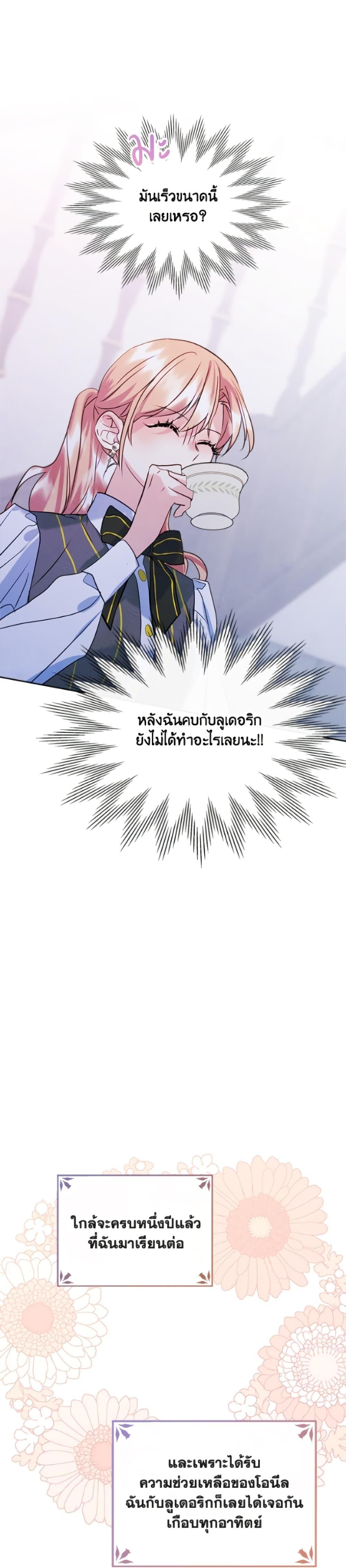Manga-lc-com อ่านมังงะ อ่านการ์ตูน ออนไลน์ ฟรี I Became The Male Lead’s Female Friend ตอนที่ 1 2 3 4 5 6 7 8 9 10 11 12 13 14 ฟรี ไม่มีโฆษณา Manga-lc - อ่าน มังงะ อ่าน การ์ตูน ออนไลน์ อ่านมังงะ ฟรี