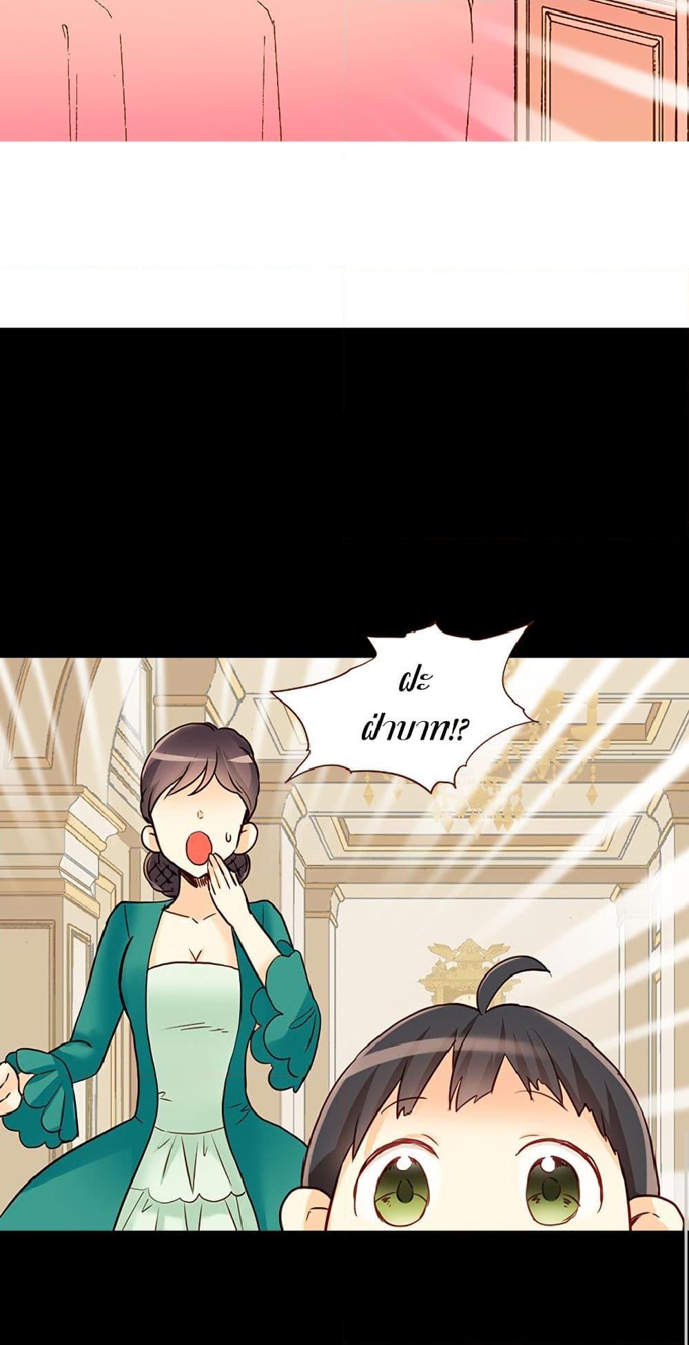 Manga-lc-com อ่านมังงะ อ่านการ์ตูน ออนไลน์ ฟรี Isekai Empress ตอนที่ 1 2 3 4 5 6 7 8 9 10 11 12 13 14 ฟรี ไม่มีโฆษณา Manga-lc - อ่าน มังงะ อ่าน การ์ตูน ออนไลน์ อ่านมังงะ ฟรี