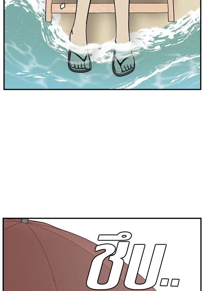 ช่วยเปลี่ยนฉันที ตอนที่ 59. ยอมินซอ 9 รูปที่ 131