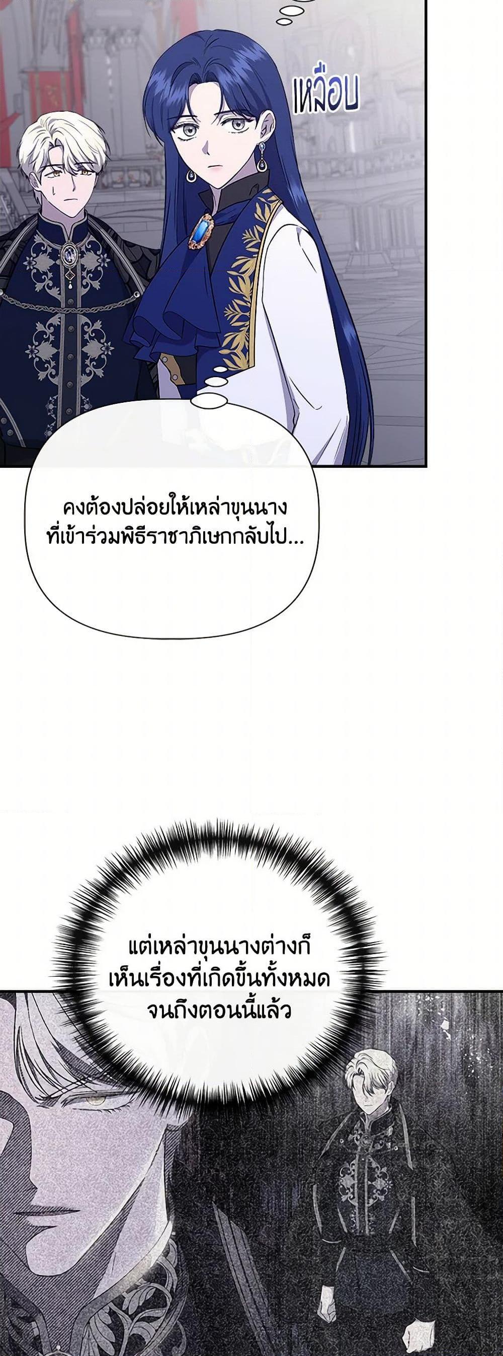 Manga-lc-com อ่านมังงะ อ่านการ์ตูน ออนไลน์ ฟรี I Wasn’t the Cinderella ตอนที่ 1 2 3 4 5 6 7 8 9 10 11 12 13 14 ฟรี ไม่มีโฆษณา Manga-lc - อ่าน มังงะ อ่าน การ์ตูน ออนไลน์ อ่านมังงะ ฟรี