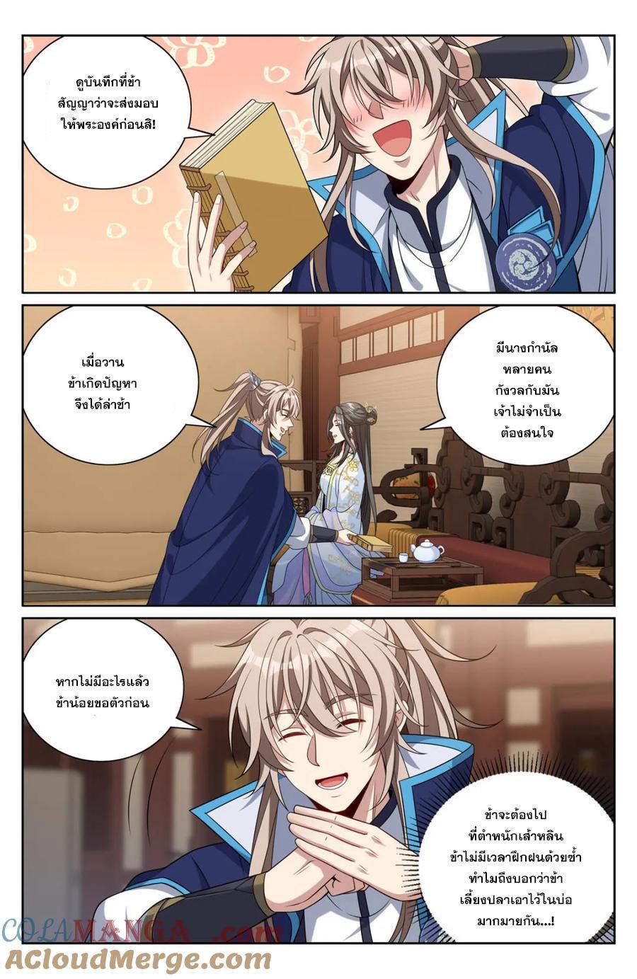 Manga-lc-com อ่านมังงะ อ่านการ์ตูน ออนไลน์ ฟรี Nightwatcher ตอนที่ 1 2 3 4 5 6 7 8 9 10 11 12 13 14 ฟรี ไม่มีโฆษณา Manga-lc - อ่าน มังงะ อ่าน การ์ตูน ออนไลน์ อ่านมังงะ ฟรี