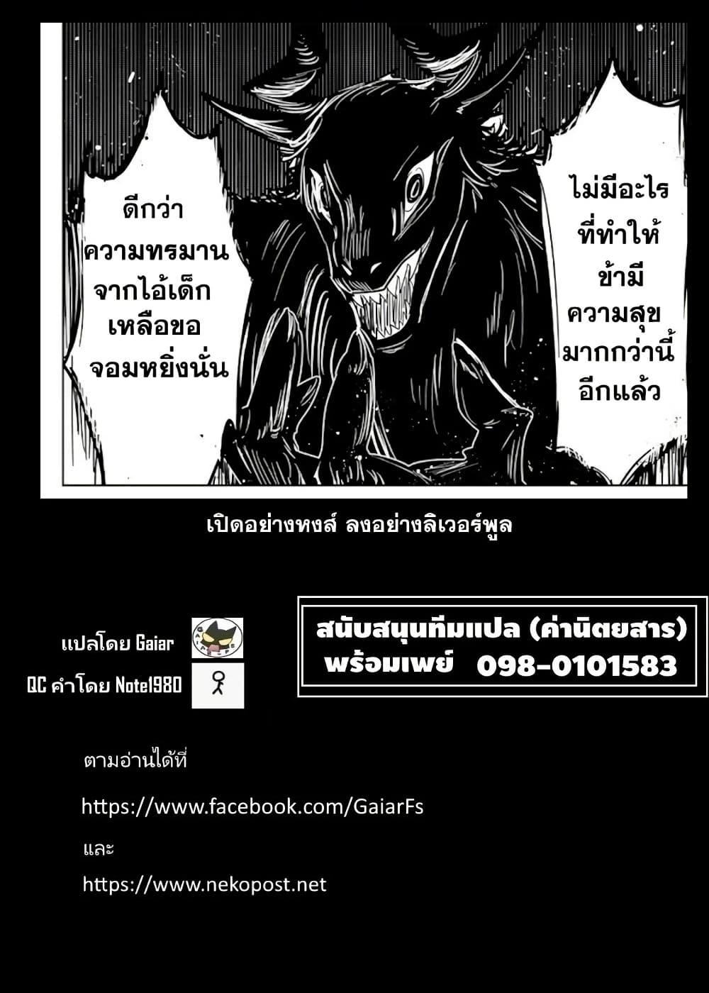 Manga-lc-com อ่านมังงะ อ่านการ์ตูน ออนไลน์ ฟรี Koujo Tensei Densetsu no Dai Madoushi ตอนที่ 1 2 3 4 5 6 7 8 9 10 11 12 13 14 ฟรี ไม่มีโฆษณา Manga-lc - อ่าน มังงะ อ่าน การ์ตูน ออนไลน์ อ่านมังงะ ฟรี