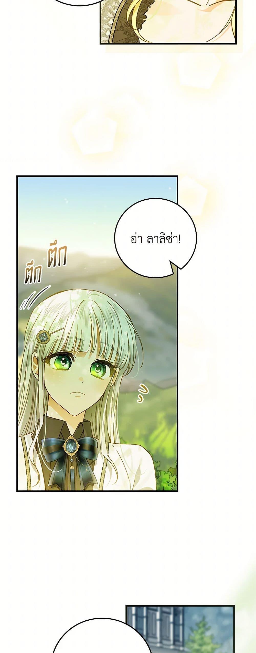Manga-lc-com อ่านมังงะ อ่านการ์ตูน ออนไลน์ ฟรี The Perfect Plan for a Fairy-Tale Ending ตอนที่ 1 2 3 4 5 6 7 8 9 10 11 12 13 14 ฟรี ไม่มีโฆษณา Manga-lc - อ่าน มังงะ อ่าน การ์ตูน ออนไลน์ อ่านมังงะ ฟรี