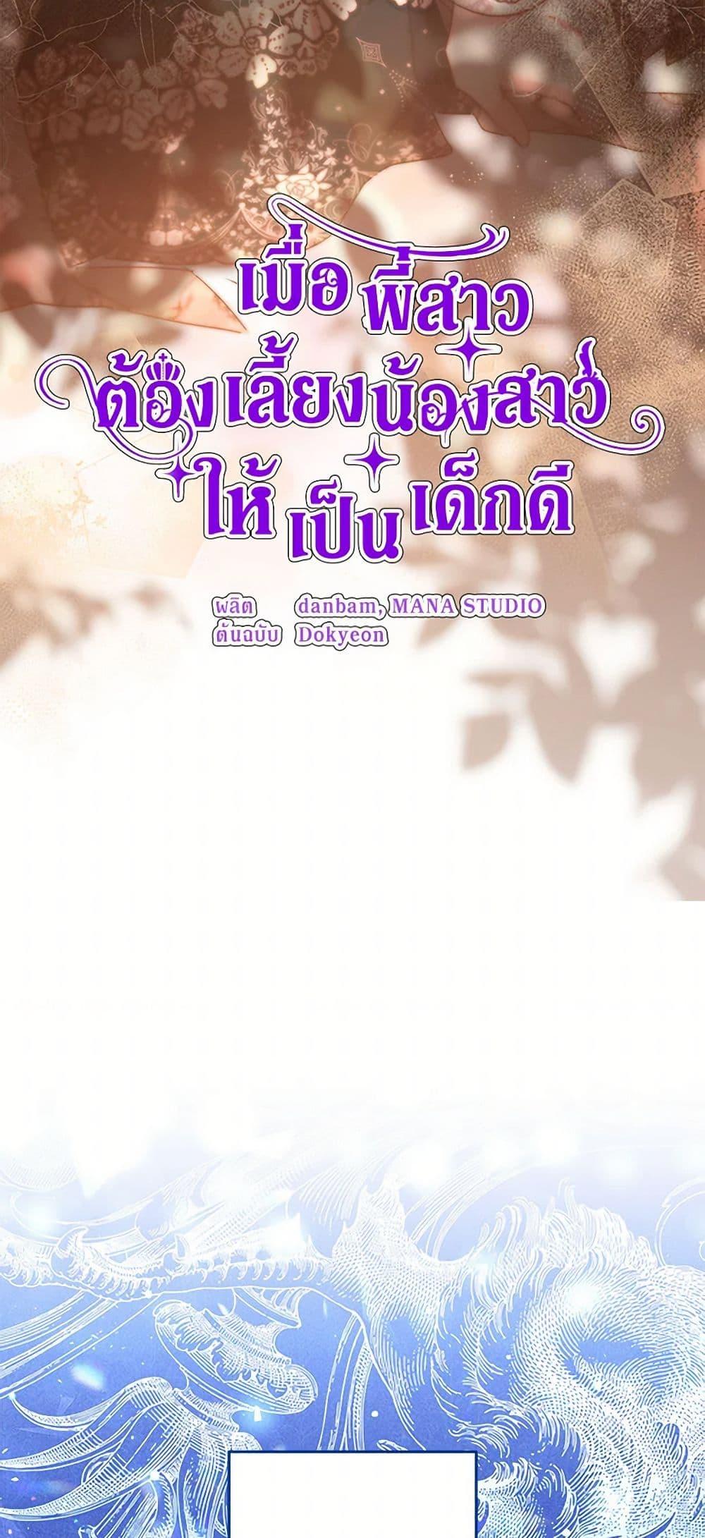 Manga-lc-com อ่านมังงะ อ่านการ์ตูน ออนไลน์ ฟรี I Need to Raise My Sister Right ตอนที่ 1 2 3 4 5 6 7 8 9 10 11 12 13 14 ฟรี ไม่มีโฆษณา Manga-lc - อ่าน มังงะ อ่าน การ์ตูน ออนไลน์ อ่านมังงะ ฟรี