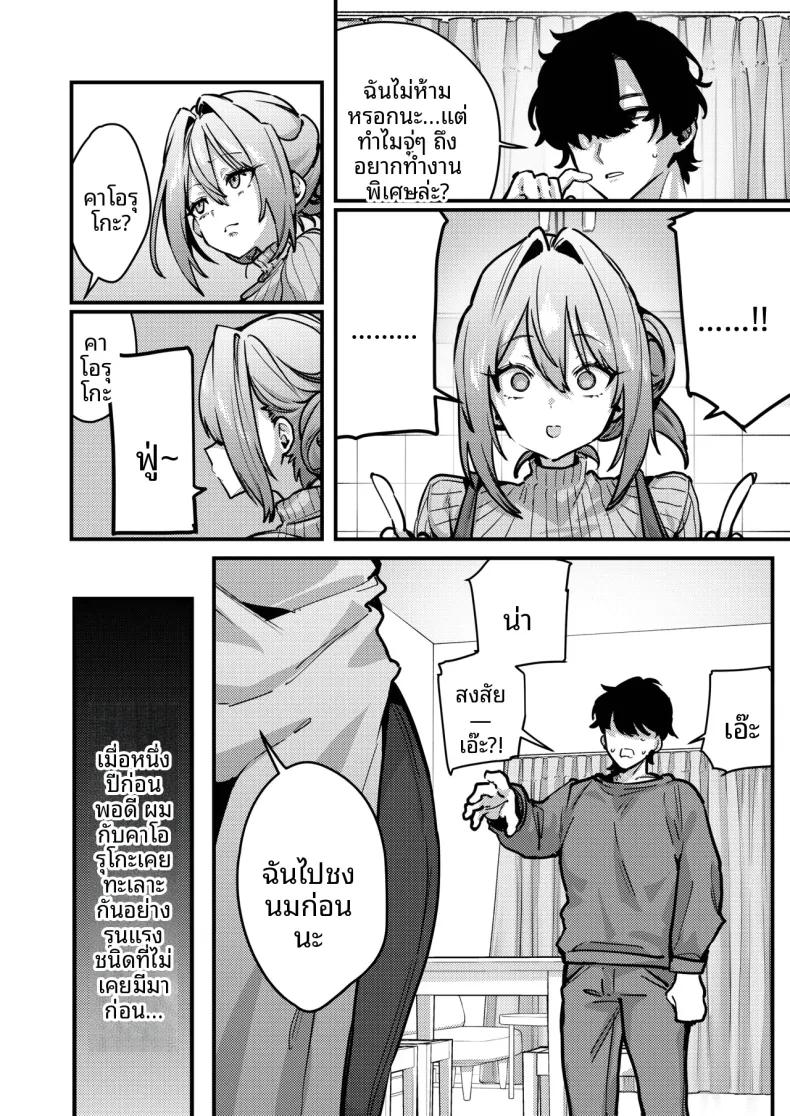 Doujin-Lc- อ่าน โดจิน มังฮวา เกาหลี ญี่ปุ่น จีน แปลไทย เมื่อภรรยาของผมกลับไปทำงาน (Ushio Kiyoshi) ตอนที่ 1 2 3 4 5 6 7 8 9 10 11 12 13 14 ฟรี ไม่มีโฆษณา อ่าน โดจิน Manhwa เกาหลี ญี่ปุ่น จีน เรามีครบ คัดมาให้เน้นๆ โดจิน 18+ รับประกันความฟินโดย  Doujin Lc