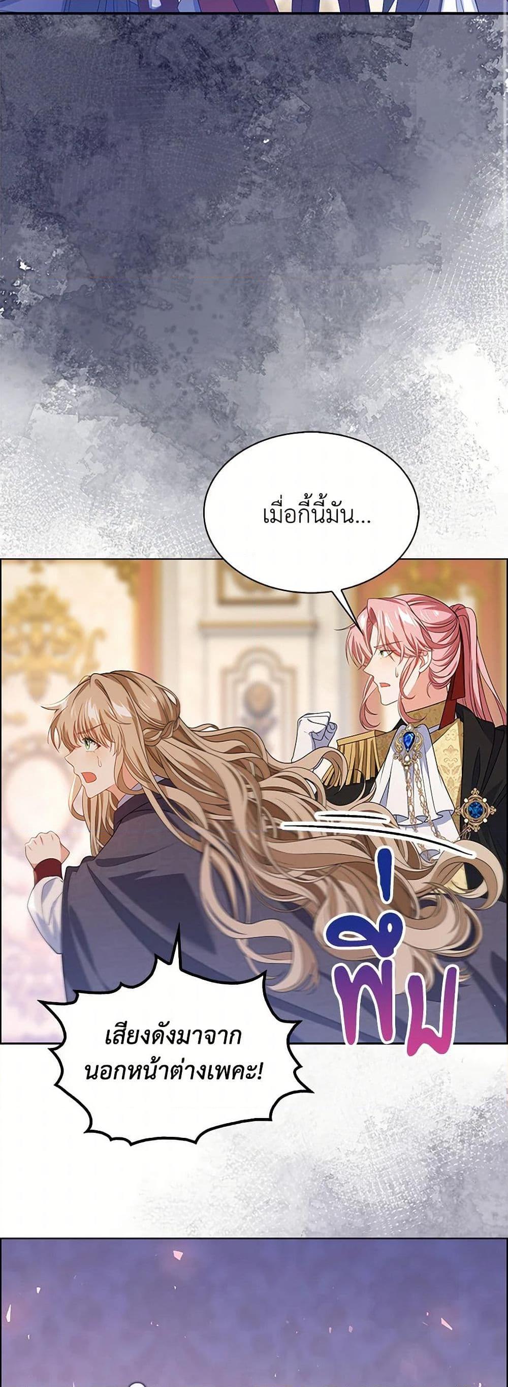 Manga-lc-com อ่านมังงะ อ่านการ์ตูน ออนไลน์ ฟรี The Villainess Wants to Go Home ตอนที่ 1 2 3 4 5 6 7 8 9 10 11 12 13 14 ฟรี ไม่มีโฆษณา Manga-lc - อ่าน มังงะ อ่าน การ์ตูน ออนไลน์ อ่านมังงะ ฟรี