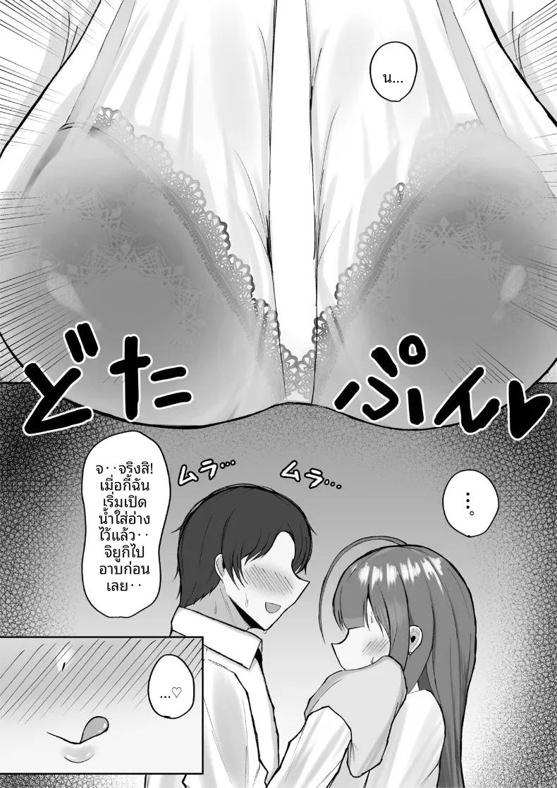 Doujin-Lc- อ่าน โดจิน มังฮวา เกาหลี ญี่ปุ่น จีน แปลไทย หลบฝนกับจิยูกิ (Hamidashi Mono) ตอนที่ 1 2 3 4 5 6 7 8 9 10 11 12 13 14 ฟรี ไม่มีโฆษณา อ่าน โดจิน Manhwa เกาหลี ญี่ปุ่น จีน เรามีครบ คัดมาให้เน้นๆ โดจิน 18+ รับประกันความฟินโดย  Doujin Lc