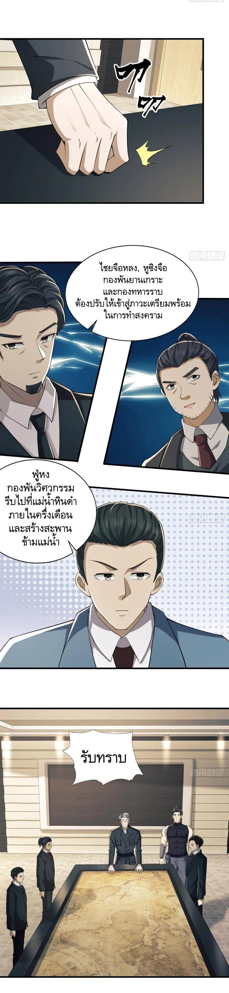 Manga-lc-com อ่านมังงะ อ่านการ์ตูน ออนไลน์ ฟรี The First Order ตอนที่ 1 2 3 4 5 6 7 8 9 10 11 12 13 14 ฟรี ไม่มีโฆษณา Manga-lc - อ่าน มังงะ อ่าน การ์ตูน ออนไลน์ อ่านมังงะ ฟรี
