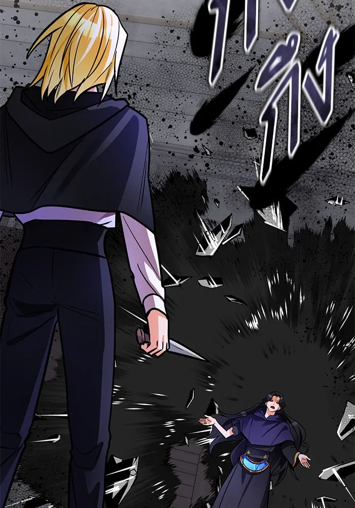 บุตรีดยุกขอไม่แต่งงานbrกับหนุ่มในฝัน ตอนที่ 102 รูปที่ 4