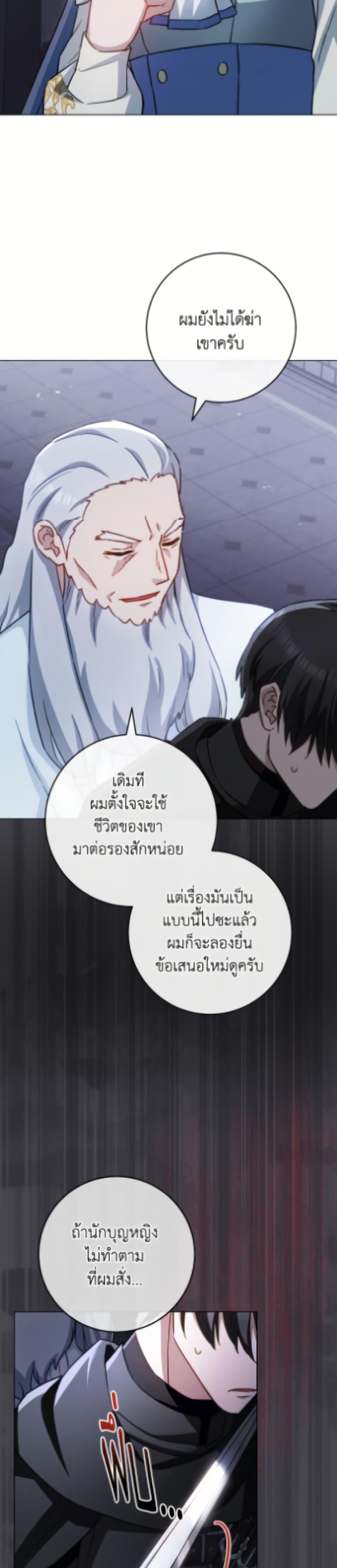 Manga-lc-com อ่านมังงะ อ่านการ์ตูน ออนไลน์ ฟรี The Young Lady Is a Royal Chef ตอนที่ 1 2 3 4 5 6 7 8 9 10 11 12 13 14 ฟรี ไม่มีโฆษณา Manga-lc - อ่าน มังงะ อ่าน การ์ตูน ออนไลน์ อ่านมังงะ ฟรี
