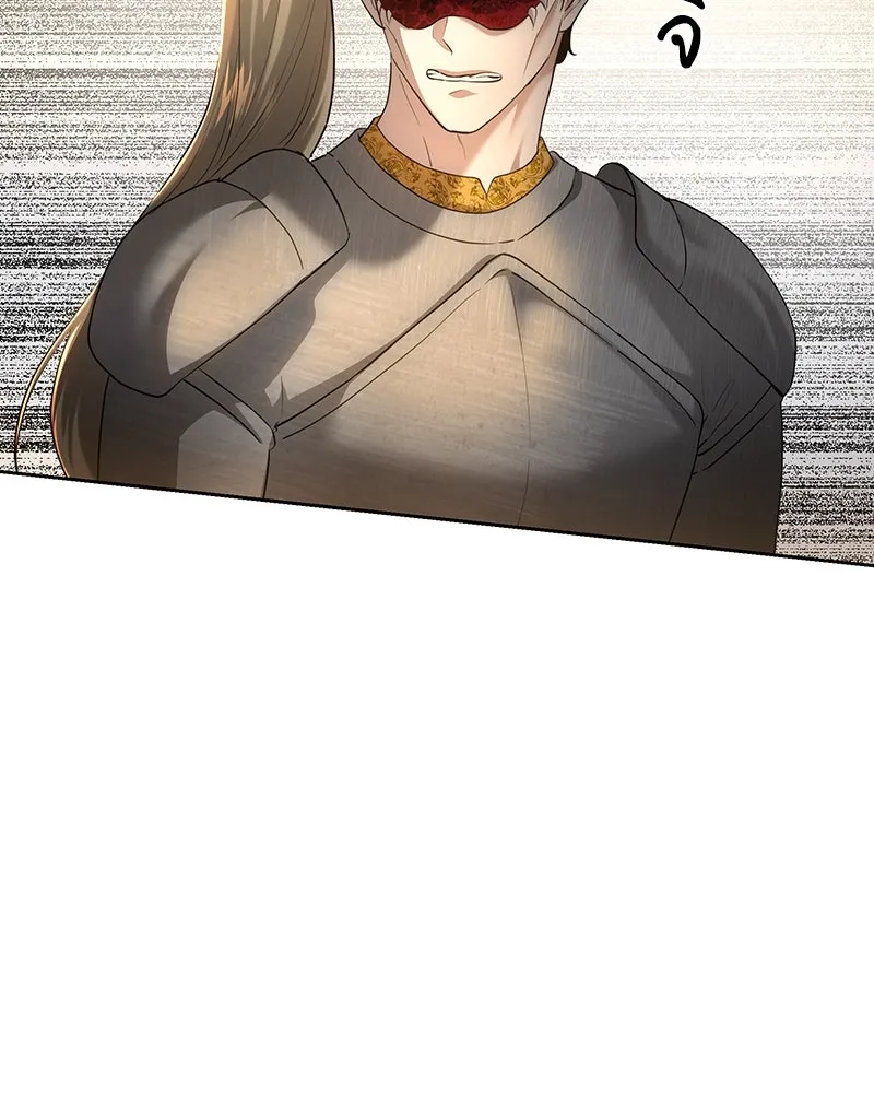 เจ้าหญิงคลั่งแห่งวังหลวง ตอนที่ 123 รูปที่ 172