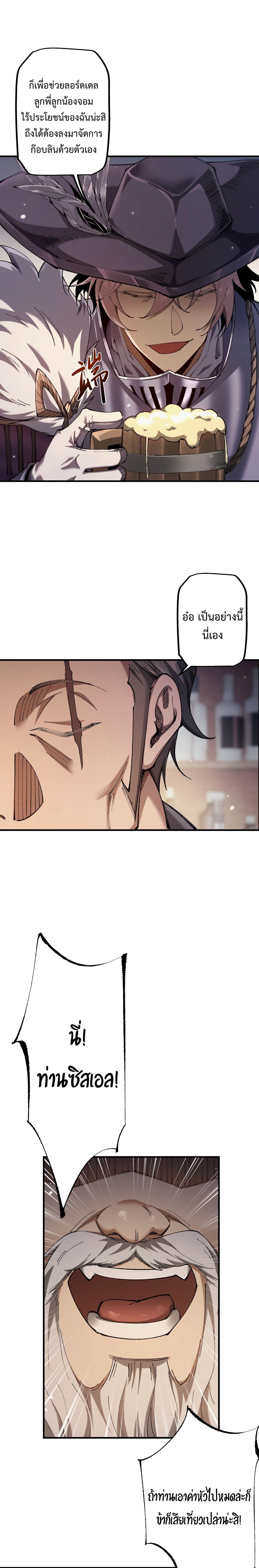 Manga-lc-com อ่านมังงะ อ่านการ์ตูน ออนไลน์ ฟรี From Goblin to Goblin God ตอนที่ 1 2 3 4 5 6 7 8 9 10 11 12 13 14 ฟรี ไม่มีโฆษณา Manga-lc - อ่าน มังงะ อ่าน การ์ตูน ออนไลน์ อ่านมังงะ ฟรี