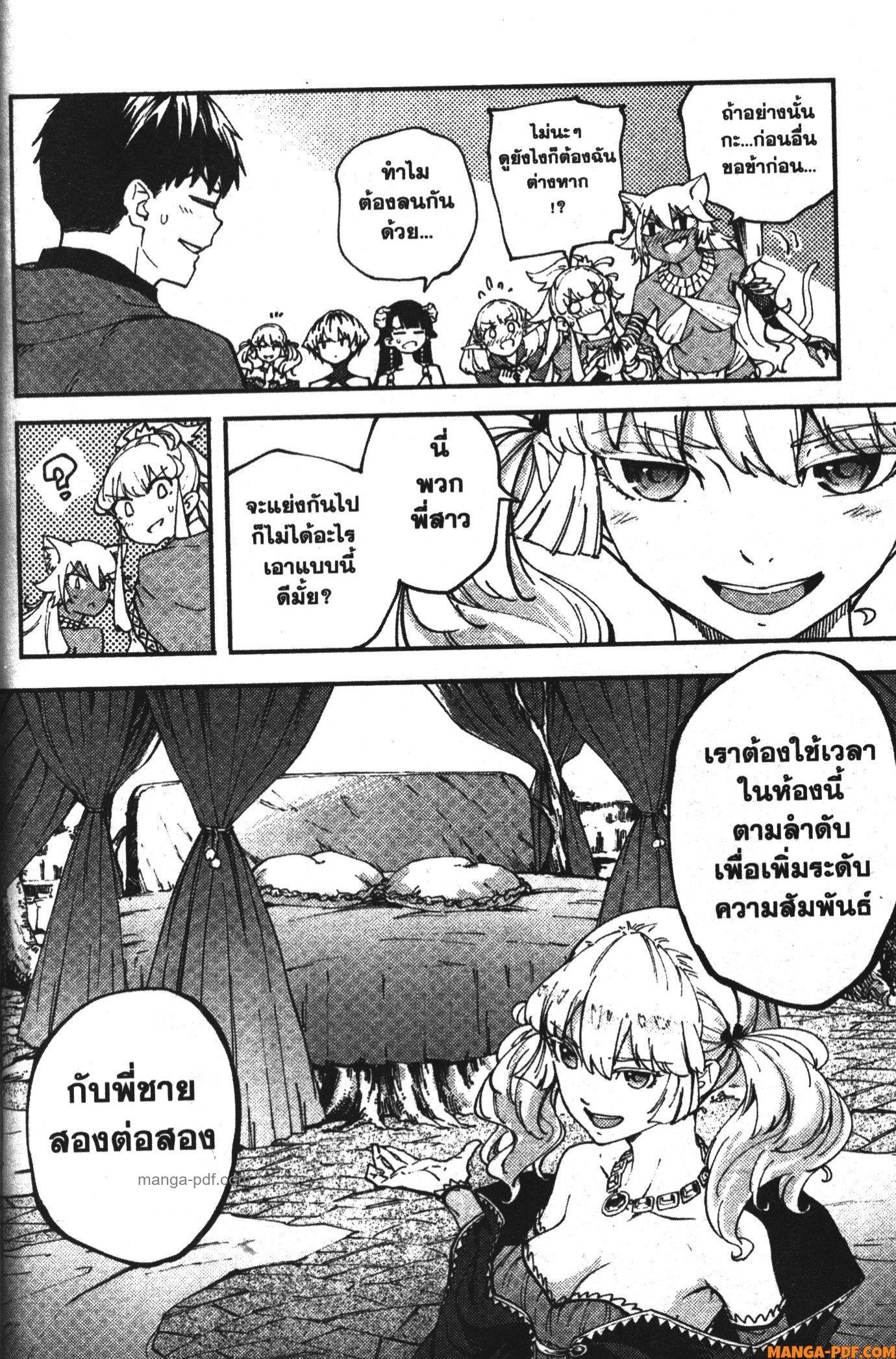 Manga-lc-com อ่านมังงะ อ่านการ์ตูน ออนไลน์ ฟรี Kekkon Yubiwa Monogatari ตอนที่ 1 2 3 4 5 6 7 8 9 10 11 12 13 14 ฟรี ไม่มีโฆษณา Manga-lc - อ่าน มังงะ อ่าน การ์ตูน ออนไลน์ อ่านมังงะ ฟรี