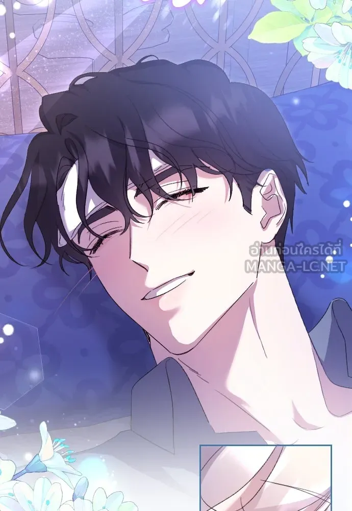 แด่ใจที่ไร้รัก ตอนที่ 63 รูปที่ 39