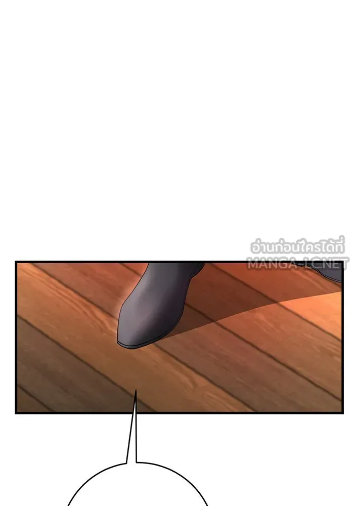 นางร้ายที่ไหนจะมีคุณธรรม ตอนที่ 92 รูปที่ 21