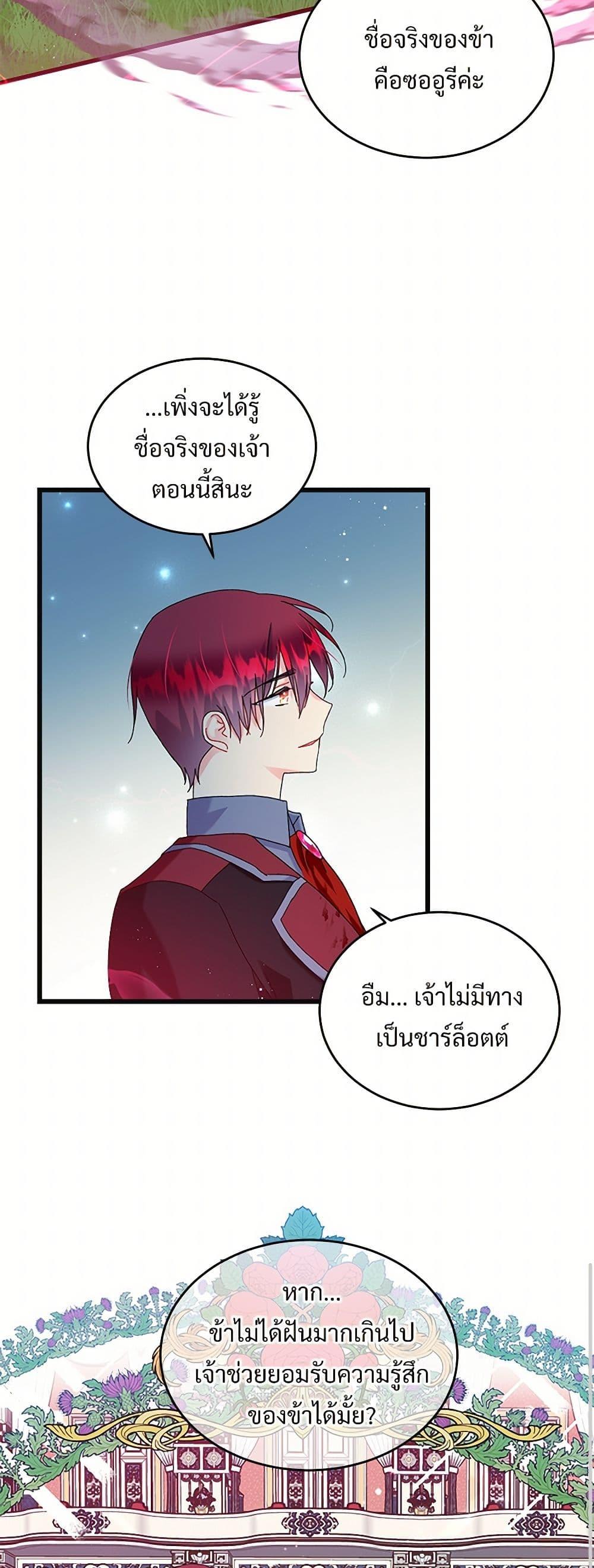 Manga-lc-com อ่านมังงะ อ่านการ์ตูน ออนไลน์ ฟรี The Lady’s Butler ตอนที่ 1 2 3 4 5 6 7 8 9 10 11 12 13 14 ฟรี ไม่มีโฆษณา Manga-lc - อ่าน มังงะ อ่าน การ์ตูน ออนไลน์ อ่านมังงะ ฟรี