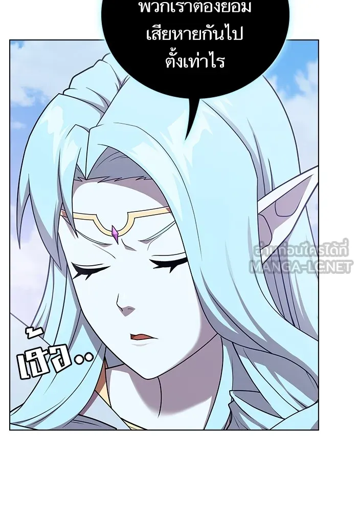 ผู้เล่นขั้นเทพแห่งหอคอยฝึกสอน ตอนที่ 180 รูปที่ 15