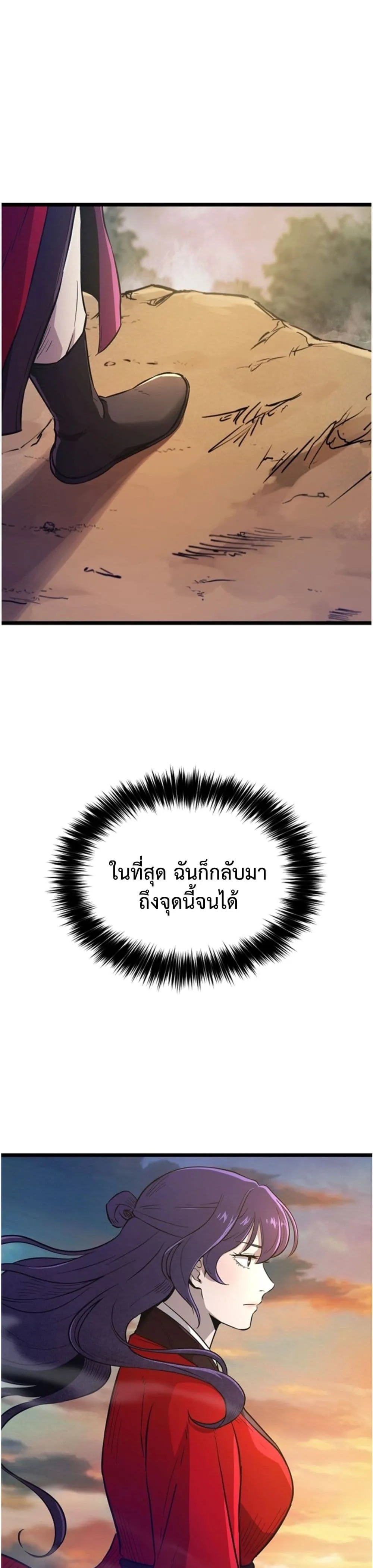 Manga-lc-com อ่านมังงะ อ่านการ์ตูน ออนไลน์ ฟรี Invincible Guard ตอนที่ 1 2 3 4 5 6 7 8 9 10 11 12 13 14 ฟรี ไม่มีโฆษณา Manga-lc - อ่าน มังงะ อ่าน การ์ตูน ออนไลน์ อ่านมังงะ ฟรี