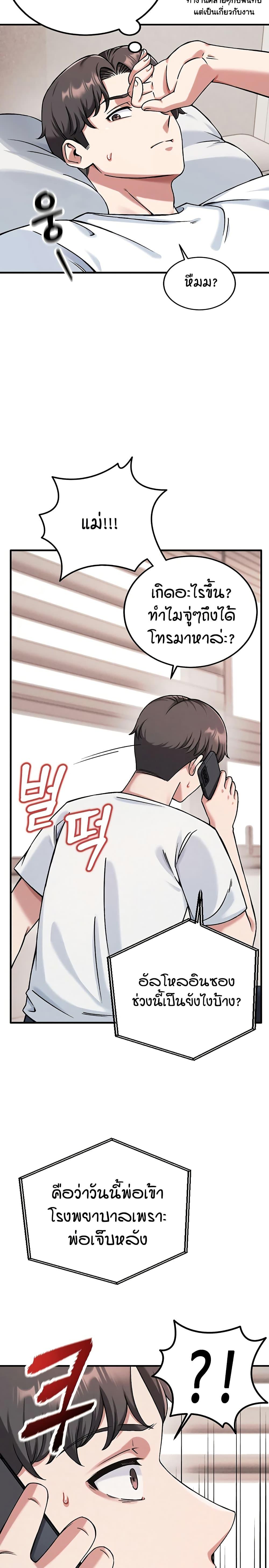 Doujin-Lc- อ่าน โดจิน มังฮวา เกาหลี ญี่ปุ่น จีน แปลไทย Wanna Join the Company ตอนที่ 1 2 3 4 5 6 7 8 9 10 11 12 13 14 ฟรี ไม่มีโฆษณา อ่าน โดจิน Manhwa เกาหลี ญี่ปุ่น จีน เรามีครบ คัดมาให้เน้นๆ โดจิน 18+ รับประกันความฟินโดย  Doujin Lc