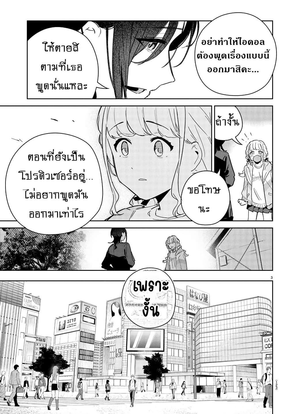 Manga-lc-com อ่านมังงะ อ่านการ์ตูน ออนไลน์ ฟรี Gakuen Idolm@aster Gold Rush ตอนที่ 1 2 3 4 5 6 7 8 9 10 11 12 13 14 ฟรี ไม่มีโฆษณา Manga-lc - อ่าน มังงะ อ่าน การ์ตูน ออนไลน์ อ่านมังงะ ฟรี