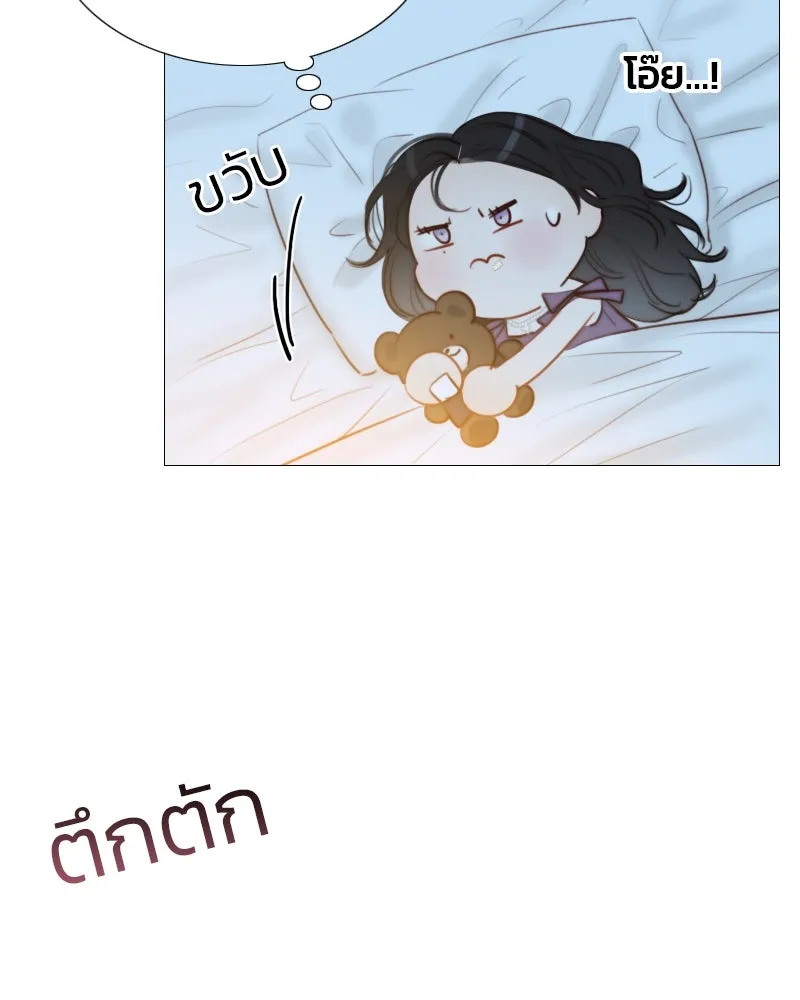 เซเรน่า ตอนที่ 44 รูปที่ 40