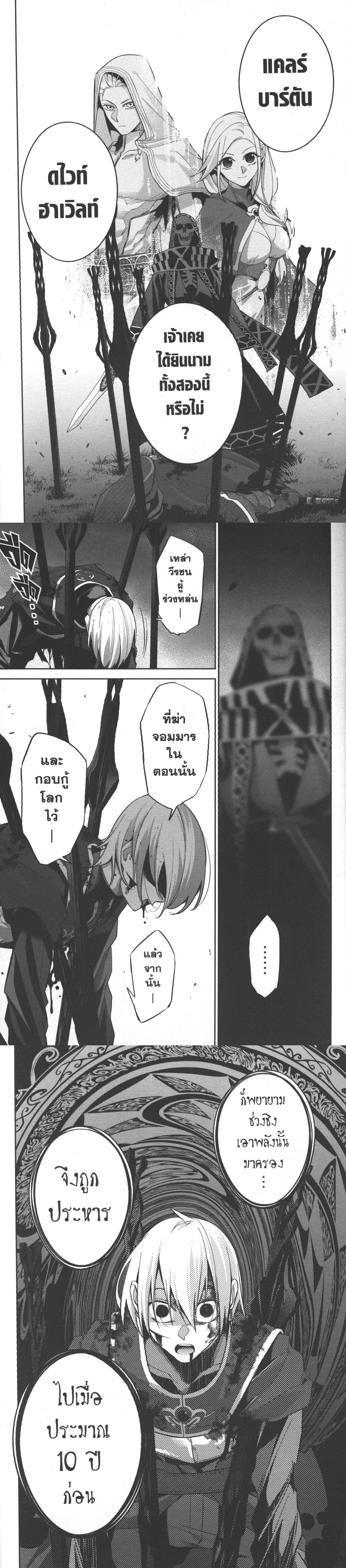 Manga-lc-com อ่านมังงะ อ่านการ์ตูน ออนไลน์ ฟรี Shokei Sareta Kenja wa Lich ni Tensei Shite Shinryaku Sensou wo Hajimeru ตอนที่ 1 2 3 4 5 6 7 8 9 10 11 12 13 14 ฟรี ไม่มีโฆษณา Manga-lc - อ่าน มังงะ อ่าน การ์ตูน ออนไลน์ อ่านมังงะ ฟรี