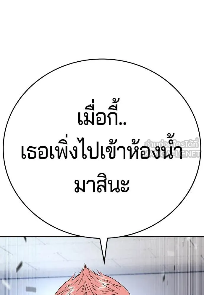 คูเซรา ตอนที่ 62 รูปที่ 159