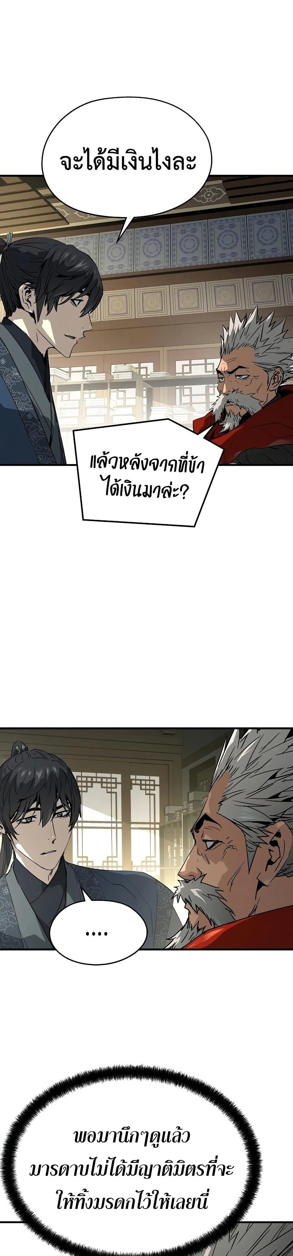 Manga-lc-com อ่านมังงะ อ่านการ์ตูน ออนไลน์ ฟรี Absolute Regression ตอนที่ 1 2 3 4 5 6 7 8 9 10 11 12 13 14 ฟรี ไม่มีโฆษณา Manga-lc - อ่าน มังงะ อ่าน การ์ตูน ออนไลน์ อ่านมังงะ ฟรี