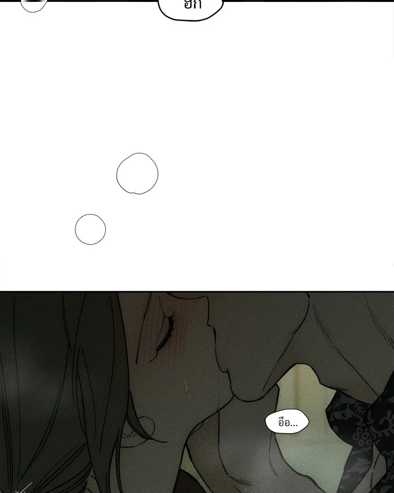 บุปผารุ่มราคะ ตอนที่ 76 รูปที่ 68