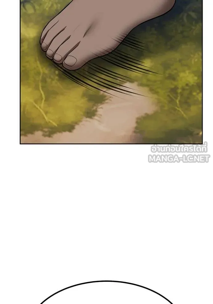 +99 ท่อนไม้ ตอนที่ 187 รูปที่ 237