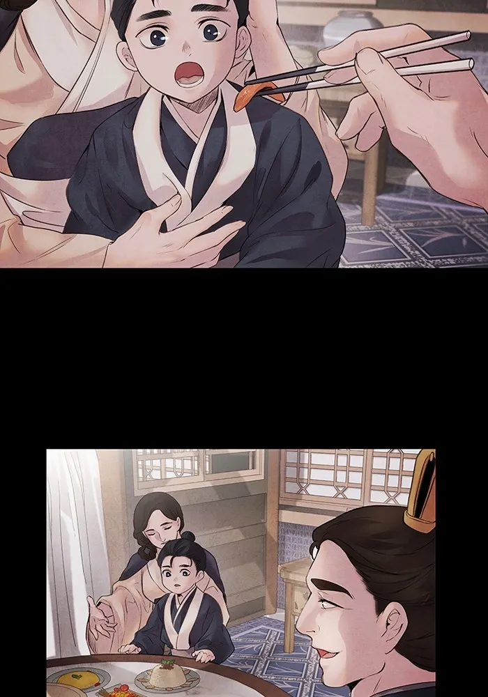 อาซา ตอนที่ 10 มูรยาง รูปที่ 7