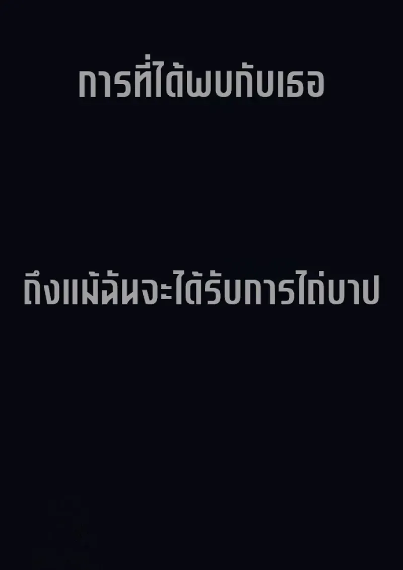 Killer Peter ป_เตอร_โคตรน_กฆ_า ตอนที่ ตอนที่ 119 รูปที่ 225