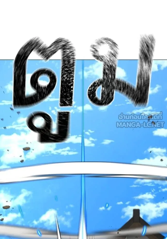 reality ตอนที่ 159 รูปที่ 99