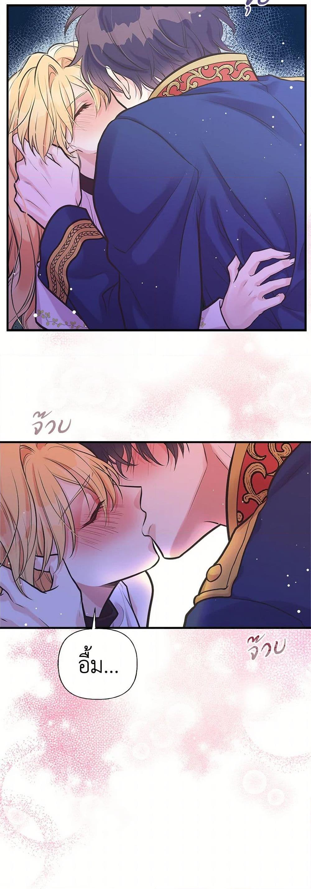 Manga-lc-com อ่านมังงะ อ่านการ์ตูน ออนไลน์ ฟรี My Sister Picked up the Male Lead ตอนที่ 1 2 3 4 5 6 7 8 9 10 11 12 13 14 ฟรี ไม่มีโฆษณา Manga-lc - อ่าน มังงะ อ่าน การ์ตูน ออนไลน์ อ่านมังงะ ฟรี