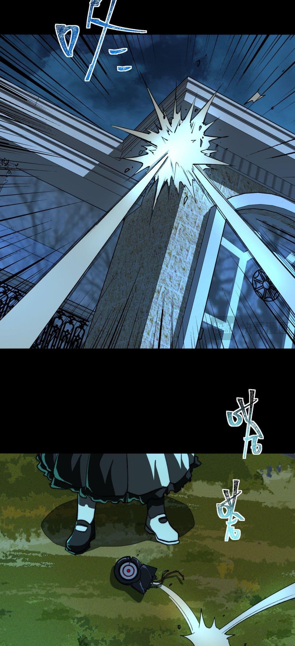 Manga-lc-com อ่านมังงะ อ่านการ์ตูน ออนไลน์ ฟรี I Created An Urban Legend ตอนที่ 1 2 3 4 5 6 7 8 9 10 11 12 13 14 ฟรี ไม่มีโฆษณา Manga-lc - อ่าน มังงะ อ่าน การ์ตูน ออนไลน์ อ่านมังงะ ฟรี