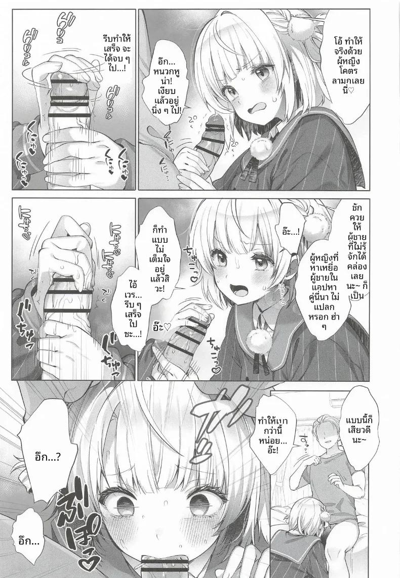 Doujin-Lc- อ่าน โดจิน มังฮวา เกาหลี ญี่ปุ่น จีน แปลไทย รวมกิจกรรมลับสุดวาบหวิวของเหล่าวีทูป (Fujisaki Hikari) ตอนที่ 1 2 3 4 5 6 7 8 9 10 11 12 13 14 ฟรี ไม่มีโฆษณา อ่าน โดจิน Manhwa เกาหลี ญี่ปุ่น จีน เรามีครบ คัดมาให้เน้นๆ โดจิน 18+ รับประกันความฟินโดย  Doujin Lc