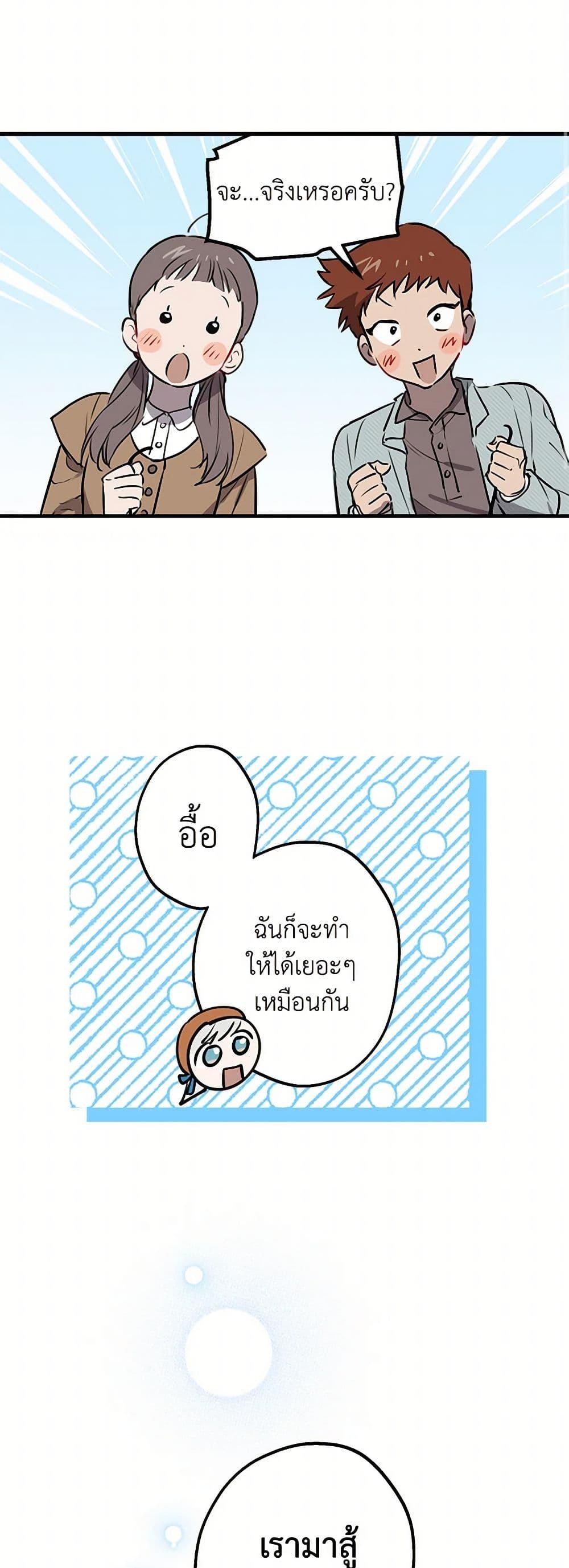 Manga-lc-com อ่านมังงะ อ่านการ์ตูน ออนไลน์ ฟรี The Strongest Characters in the World are Obsessed With Me ตอนที่ 1 2 3 4 5 6 7 8 9 10 11 12 13 14 ฟรี ไม่มีโฆษณา Manga-lc - อ่าน มังงะ อ่าน การ์ตูน ออนไลน์ อ่านมังงะ ฟรี