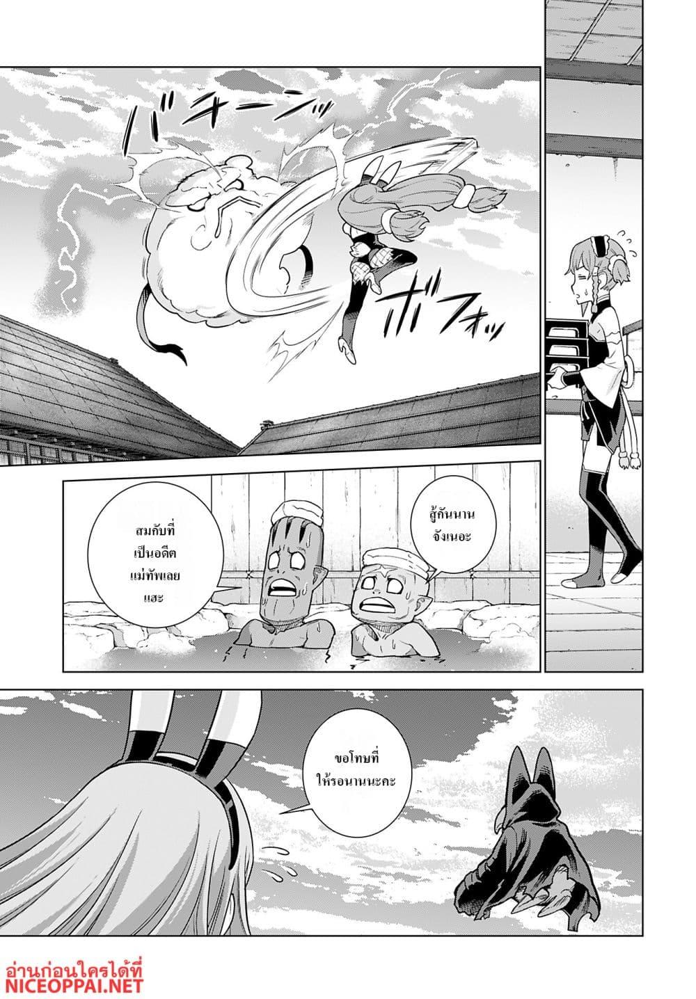 Manga-lc-com อ่านมังงะ อ่านการ์ตูน ออนไลน์ ฟรี Megami no Kago wo Ukeshi Mama no Saga ตอนที่ 1 2 3 4 5 6 7 8 9 10 11 12 13 14 ฟรี ไม่มีโฆษณา Manga-lc - อ่าน มังงะ อ่าน การ์ตูน ออนไลน์ อ่านมังงะ ฟรี
