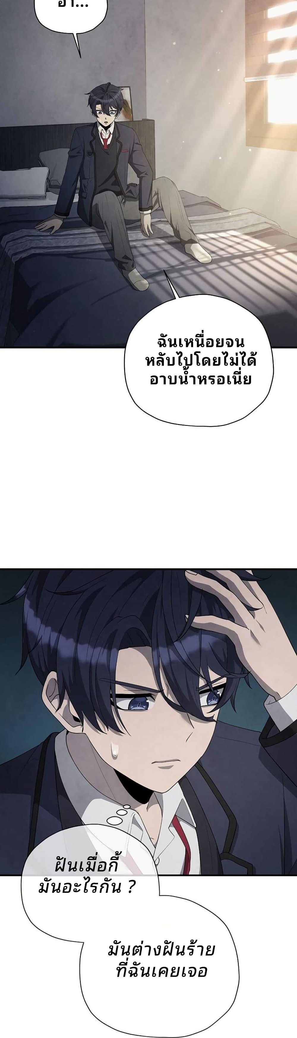 Manga-lc-com อ่านมังงะ อ่านการ์ตูน ออนไลน์ ฟรี Ghost Story Club (Remake) ตอนที่ 1 2 3 4 5 6 7 8 9 10 11 12 13 14 ฟรี ไม่มีโฆษณา Manga-lc - อ่าน มังงะ อ่าน การ์ตูน ออนไลน์ อ่านมังงะ ฟรี